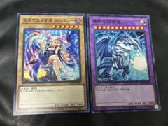 遊戯王 青眼の究極竜 光をもたらす者ルシファー ノーマル - メルカリ