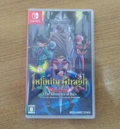 インフィニティ ストラッシュ ドラゴンクエスト ダイの大冒険