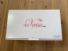【正規品】共立電器産業 エアーヴィーナス サリール ホワイト　新品未開封品 2025年最新】エアーヴィーナスの人気アイテム - メルカリ