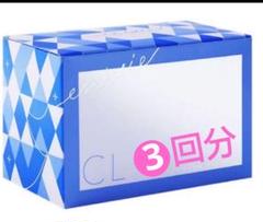 2025年最新】エニシーグローパックCL＋の人気アイテム - メルカリ