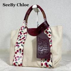 SEE BY CHLOE レティシア トートバッグ キャンバス レザー チェリー