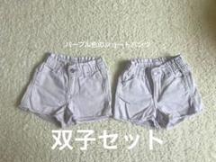 双子セット GAP デニムショートパンツ 3歳用