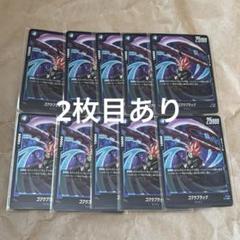 最強ジャンプ 7月号 ふろく 20枚まとめ売り
