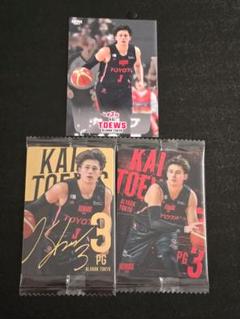 Bリーグカード　東京#3 テーブス選手直筆サインカード Yahoo!オークション -「テーブス海」の落札相場・落札価格