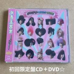 矢島美容室ライブ限定?ストラップ　　ナオミ(綾小路翔)新品 Amazon.co.jp: 矢島美容室ライブ限定?ストラップ ナオミ(綾小路