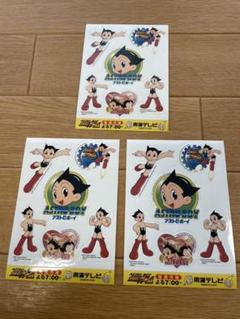 レトロ 鉄腕アトム ASTROBOY アストロボーイ ステッカー シール