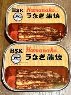 HSK Hamanakoうなぎ蒲焼 缶詰 2個 浜名湖産 非常食 - メルカリ