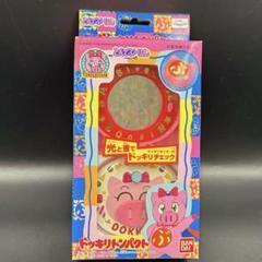 未開封　バンダイ とんでぶーりん ドッキリトンパクト　年代物 未開封 バンダイ とんでぶーりん ドッキリトンパクト 年代物
