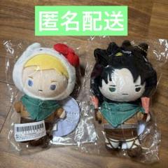進撃の巨人 むにゅぐるみSサイズ エルヴィン リヴァイ むにゅぐるみS／リヴァイ／進撃の巨人×サンリオキャラクターズ2