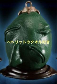 一番くじ　ベルセルク　Ｄ賞　ベヘリット　開眼2個　緑1 セット Amazon.co.jp: 一番くじ ベルセルク 運命に抗う、黒い剣士 D賞