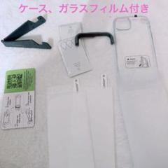 ✨残り1点✨ iPhone 14 plus フィルム付きケース 全面保護セット