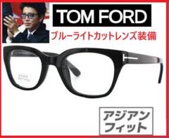 2025年最新】トムフォード サングラス ロンハーマンの人気 2025年最新】トムフォード サングラス ロンハーマンの人気