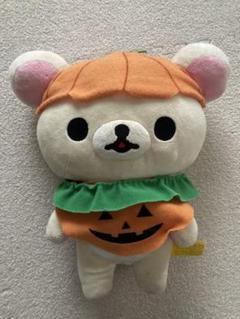 2025年最新】コリラックマ ぬいぐるみ ハロウィンの人気アイテム