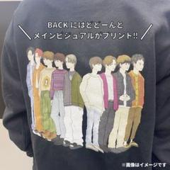 超特急×DISH// 10th Liveグッズ スウェットブラックL - メルカリ