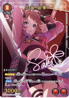 ユニアリ 学園アイドルマスター 信号機 デッキ R以下フルパラ/パラレル ユニアリ 学園アイドルマスター 信号機 デッキ R以下フルパラ