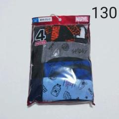130㎝❤MARVELスパイダーマン ボクサーパンツ