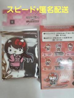 るろうに剣心　キティ　ハローキティ マスコットホルダー　緋村剣心　薫　2セット るろうに剣心」ハローキティとコラボ！“剣心や薫”になったキティ