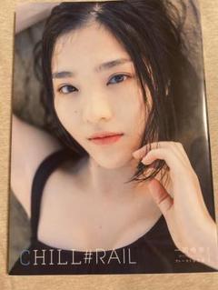 2025年最新】一岡伶奈 写真集の人気アイテム - メルカリ