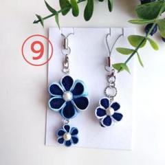 つまみ細工セット⑨青と白の花ストラップ