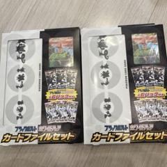 ポケモンカードゲーム　カードファイルセット【新品・未開封】２個 Amazon.co.jp: ポケモンカードゲーム スカーレット