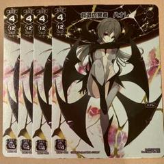 2025年最新】ハナレ wixossの人気アイテム - メルカリ
