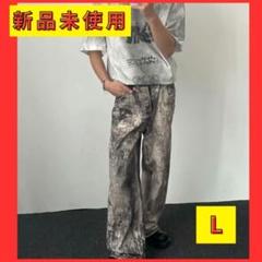ウォッシュドデニム acnestudios 地底人 ワイドデニム ユニ