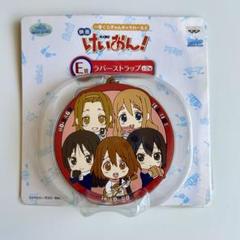 けいおん! トレーディングラバーストラップ 5th Anniversary 2025年最新】けいおん ラバーストラップの人気アイテム - メルカリ