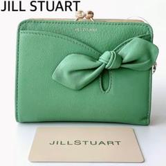 新品☆ジルスチュアート☆JILLSTUARTアンティークがま口折り財布