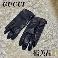 2025年最新】GUCCI 手袋 の人気アイテム - メルカリ