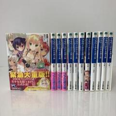 フラワーナイトガール アクリルキーホルダー クルミ コオニタビラコ ステラ フラワーナイトガール アクリルキーホルダー クルミ