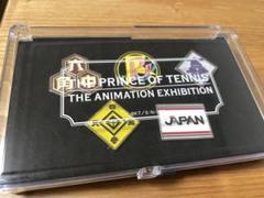 テニプリ展 テニスの王子様展　サーブ缶倒しゲーム クリア賞 ピンズセットB