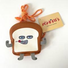 新品未使用 パンどろぼう 財布 コインケース ストラップ付き