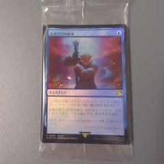 Mtg プレリリリースキット 未開封 10個セット プレリリースキット 2個セット ファイナルファンタジー 未開封