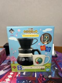 未開封 どうぶつの森 一番くじ 喫茶 ハトの巣 コーヒーサーバー