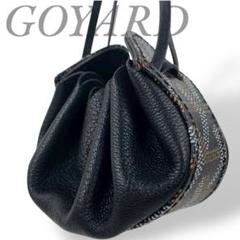 【ほぼ未使用】GOYARD 巾着　ポーチ　ミニ　ゴヤール　コインケース　チャーム ほぼ未使用】GOYARD 巾着 ポーチ ミニ ゴヤール コインケース