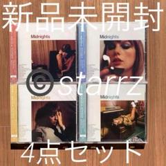 2025年最新】midnights taylor swiftの人気アイテム - メルカリ