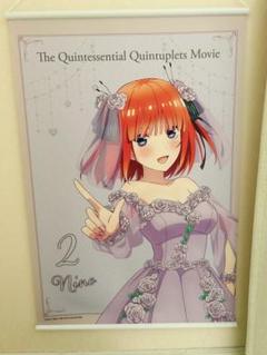 五等分の花嫁 タペストリー 中野二乃 セット売り 五等分の花嫁∽ タペストリー 中野二乃 | 五等分の花嫁