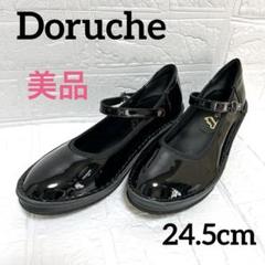 2025年最新】dolce オケージョンの人気アイテム - メルカリ