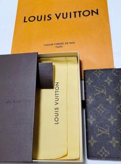 ルイヴィトン　モノグラム　財布　カード入れ　札入れ　長財布　メンズ　レディース