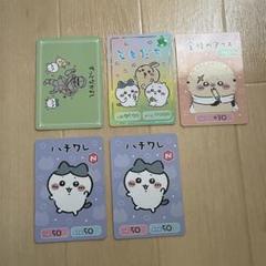 ちいかわ　カードグミ