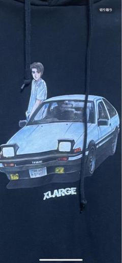 XLARGE 頭文字Dコラボパーカー XLARGE 頭文字D コラボパーカー