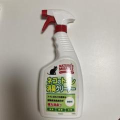 ネイチャーズミラクル　ネコのトイレ消臭クリーナー　無香料 楽天市場】ネイチャーズ ミラクル ネコのトイレ消臭クリーナーの通販