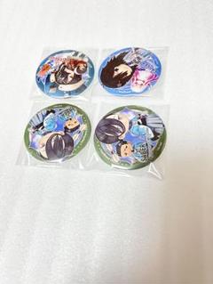 fgo きゃらとりあ缶バッジセット　徐福　山南　坂本龍馬