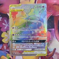 TAGTEAM GX8枚 まとめ売り Charizard & Braixen GX #8 Prices | Pokemon Japanese Remix
