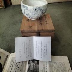 志野焼　加藤健　5客　汲出 志野焼 加藤健 5客 汲出 - メルカリ