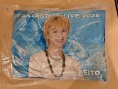 2025年最新】fantastics タオルの人気アイテム - メルカリ