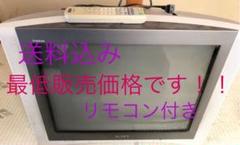 SONY ブラウン管テレビ25インチ リモコン付き
