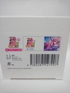 2025年最新】戦国乙女 マグカップの人気アイテム - メルカリ