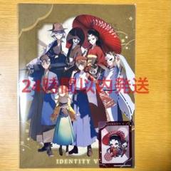 第五人格　スイパラ　画家　クリアファイル 第五人格画家スイパラ