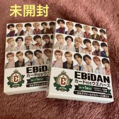 2025年最新】EBiDAN ウエハース 未開封の人気アイテム - メルカリ
